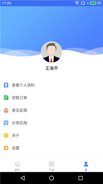 匹配家2024  v1.0图2