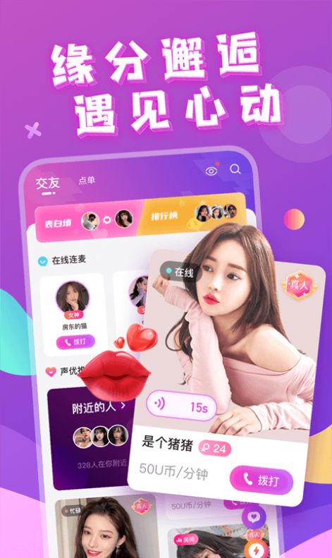 芳泽app  v1.0.6图2
