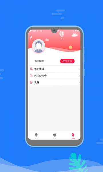 小淘花手机版下载安装苹果版官网  v1.0图2