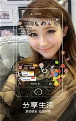 野豹直播免费版下载官网苹果手机  v5.2.2图1