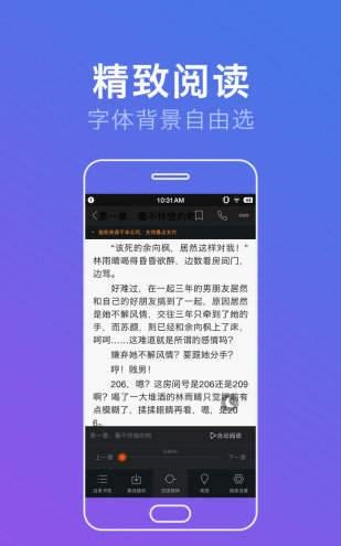 宅宅宅宅手机版  v1.0.0图3