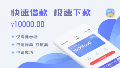 继续花手机版