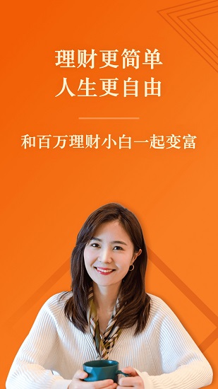简七读财最新版