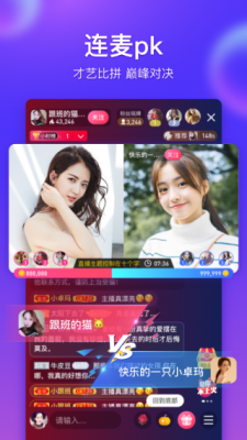 海豚直播体育无插件下载  vv5.2图1