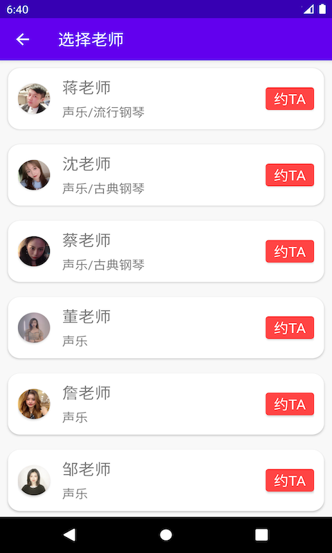 乐知海音乐手机版下载免费安装苹果版  v1.0.4图1