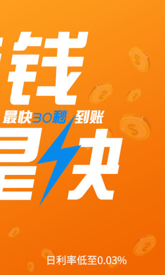 考拉白条app下载安装官网苹果手机