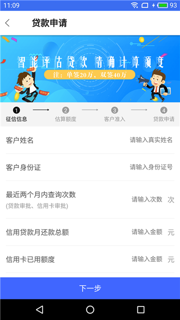 匹配家2024  v1.0图3