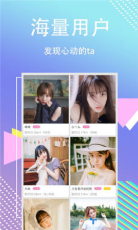 缘聊直播最新版下载苹果版本官网安装