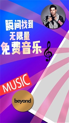 简单云音乐软件下载免费下载安装苹果版