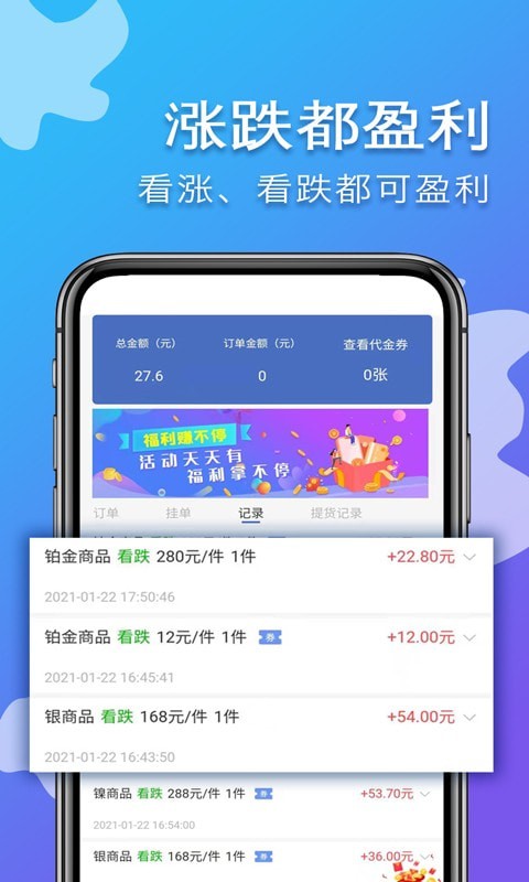 易掘金app最新版本下载苹果版官网  v1.4.4.102图1