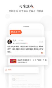 可来