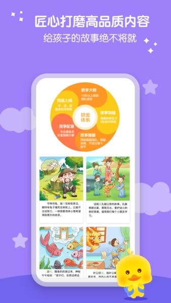 春暖爱阅读