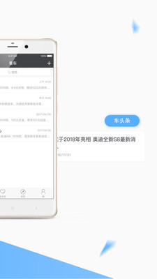 旗讯看车