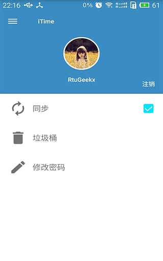 iTime倒计时  v5.9.8图5