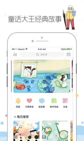 皮皮鲁总动员  v1.0.5图2