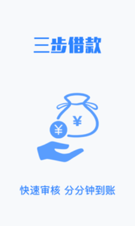 来财千金安卓版下载苹果版本  v1.0图3