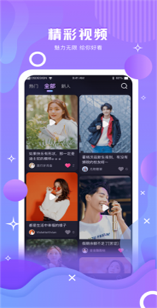 暗香聊天免费版下载安卓最新版