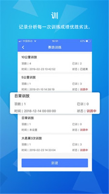 天下鸽谱app  v1.1.5图2