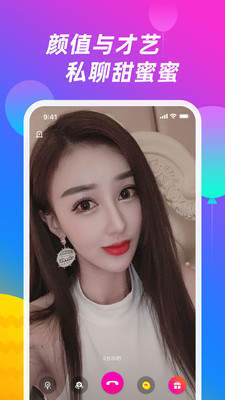 网易mumu手机版  v1.0图2