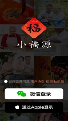 小福源手机版下载安装最新版本官网