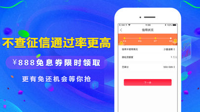 糖果屋百度百科下载苹果版  v1.0图2