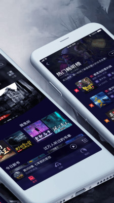 乌鸦听书app下载最新版
