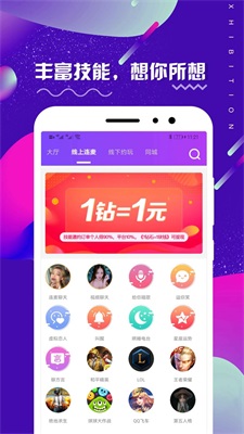 面具旅舍最新版下载手机版中文  v1.0.0图3
