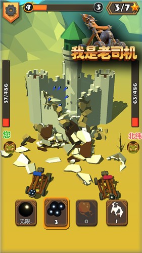 暴走飞车  v1.0图1