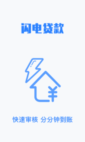 来财千金安卓版下载苹果版本