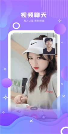 暗香聊天最新版本下载安装  v1.0图1