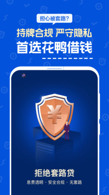 阳光彩虹贷款免费版  v1.0图1