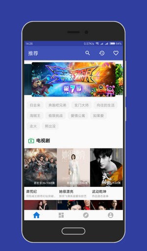 大白影视手机版下载安装最新版苹果版  v3.8图3
