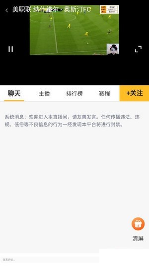 虎讯直播cba总决赛视频在线观看下载安装苹果手机  v1.0图3