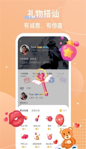 芥末空间最新版下载安装