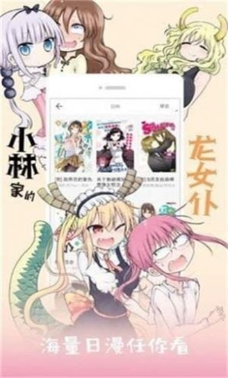 淦人软件手机版  v7.5.0图3