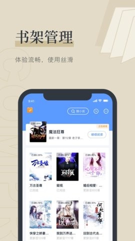夏日小说最新版