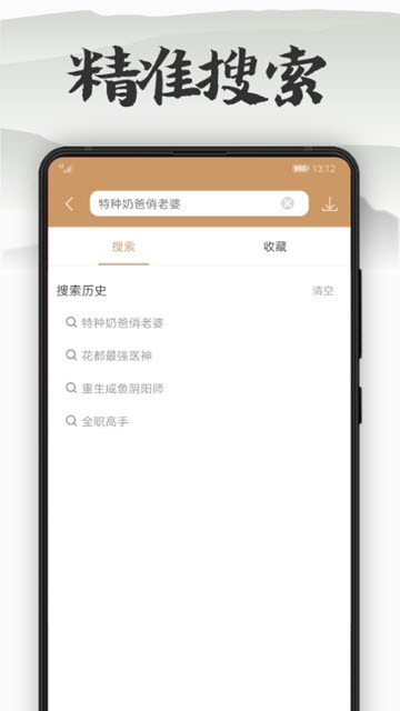 木瓜看书2024