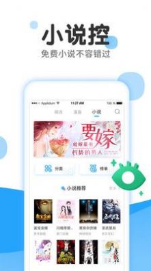 留学漫画最新版下载