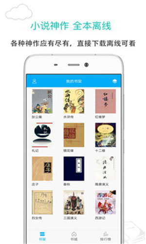 短篇绿㡌小说app