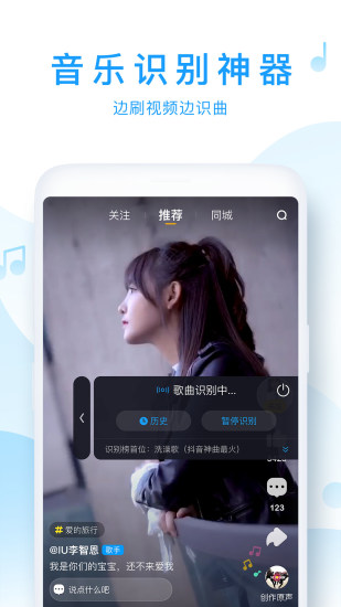 浮浮雷达官方下载