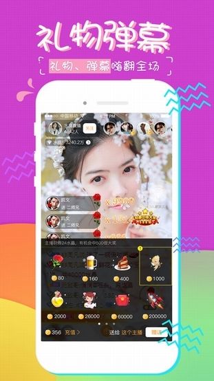 吃货糖果直播视频在线观看免费下载苹果
