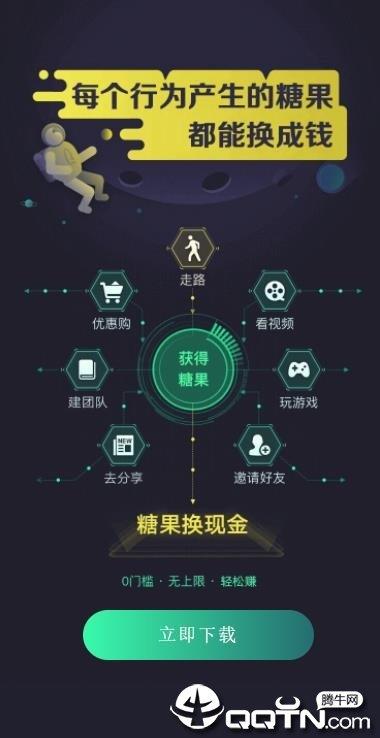 聚步
