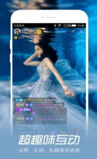 海南映客觅缘