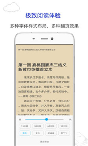 短篇绿㡌小说app  v1.0图1