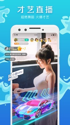 腾讯now直播手机版下载