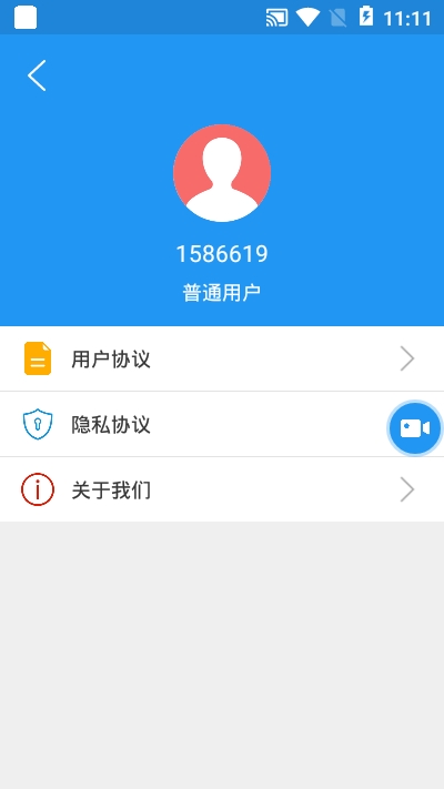 录屏魔术手  v1.0.0图3