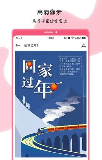 趣卡秀  v1.0.0图2