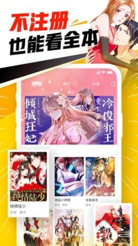 jmcomic原版2024