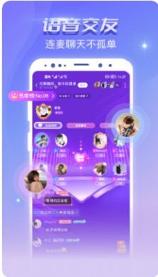 恋爱吧语音聊天2024最新版视频播放在线观看  v1.0.0图1