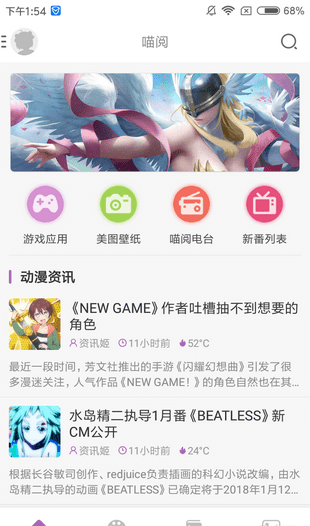 曲奇动漫2024